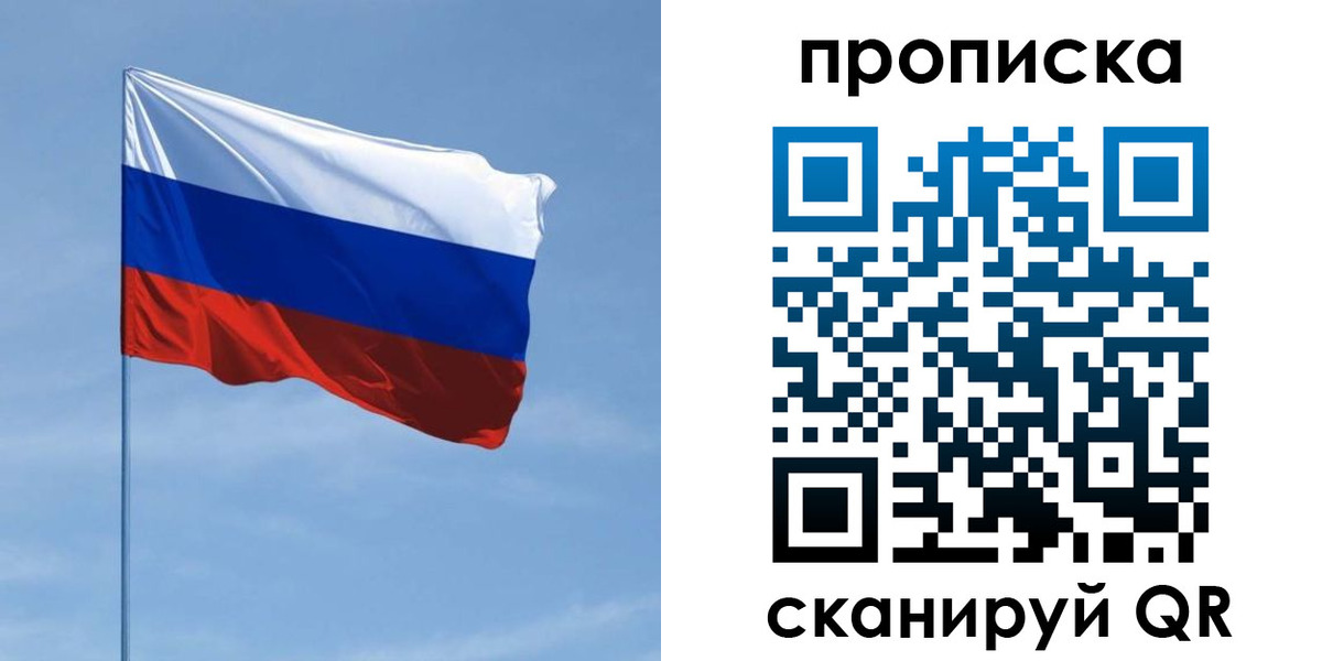 регистрация для школы в Слободской