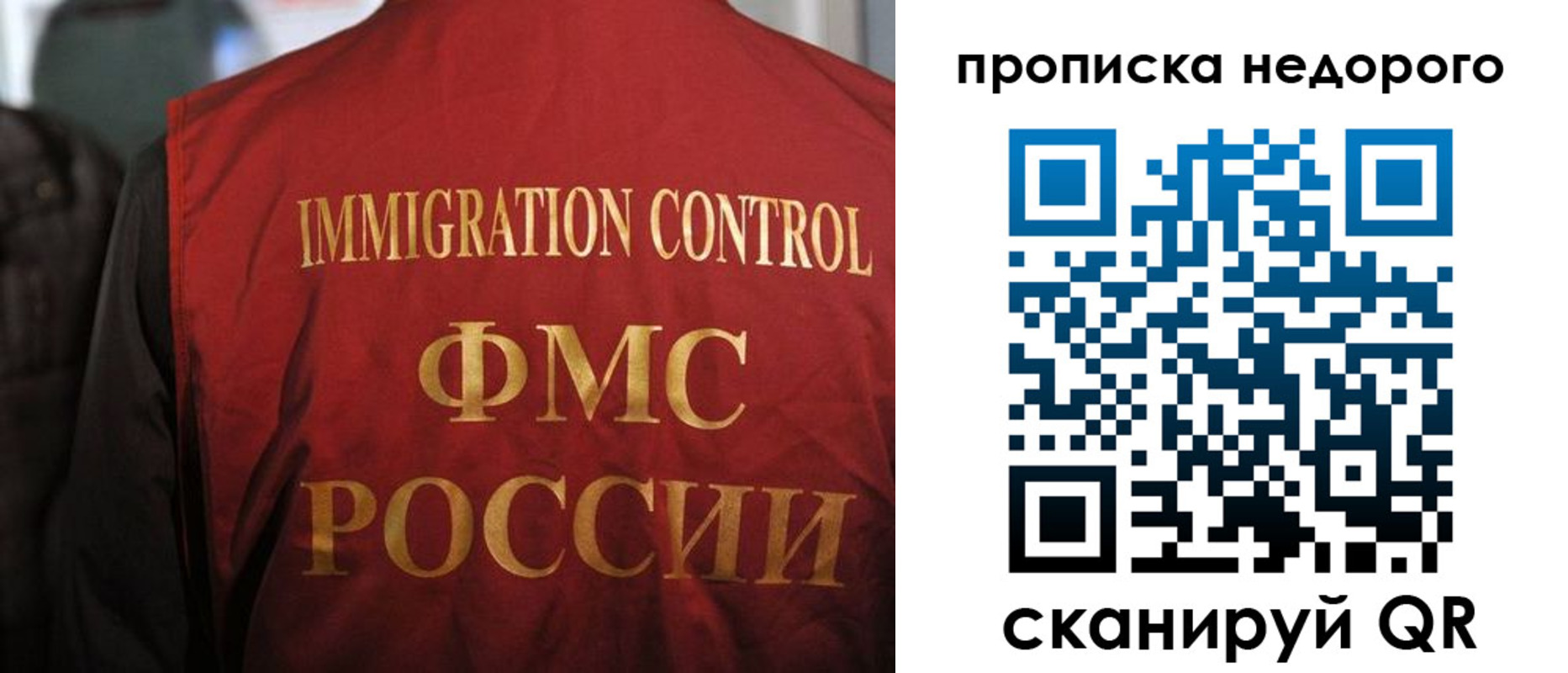 временная регистрация поиск в Слободской