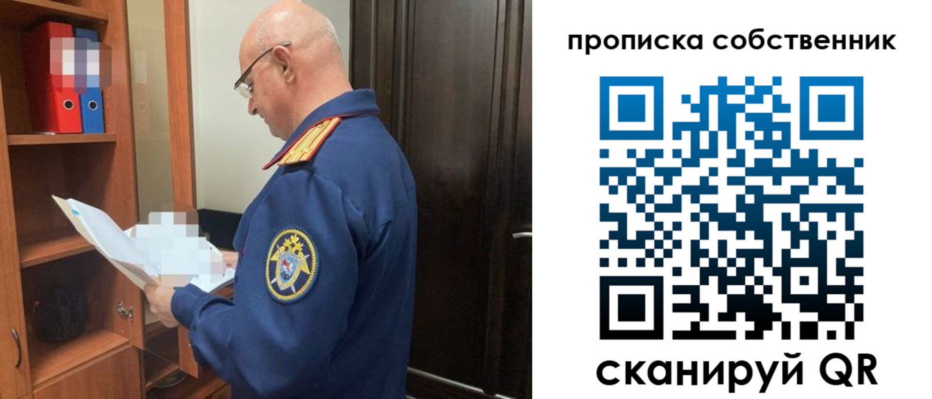 временная регистрация 2025 в Слободской