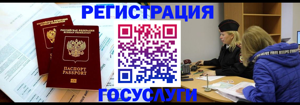 прописка поиск в Слободской
